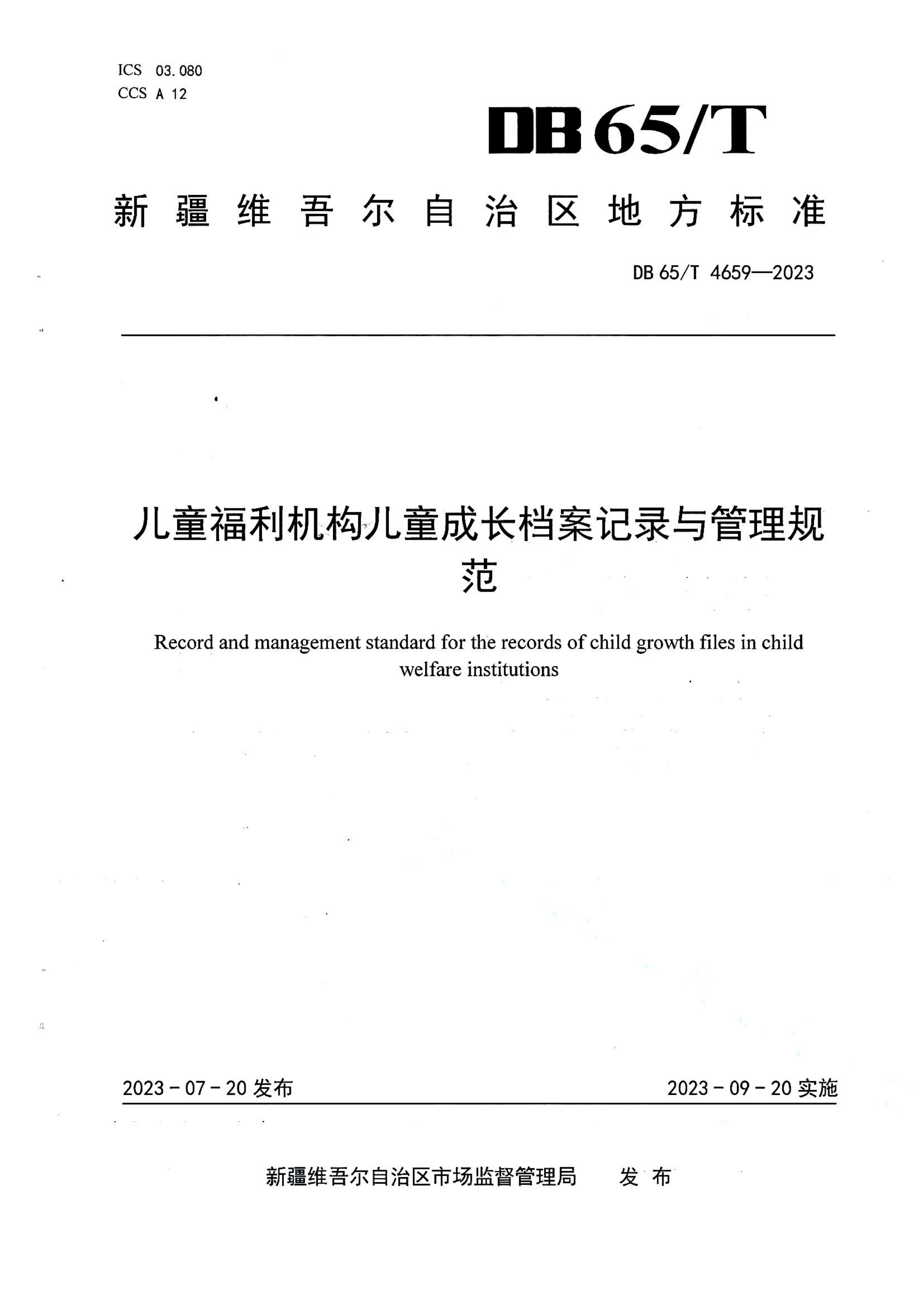 资源详情图